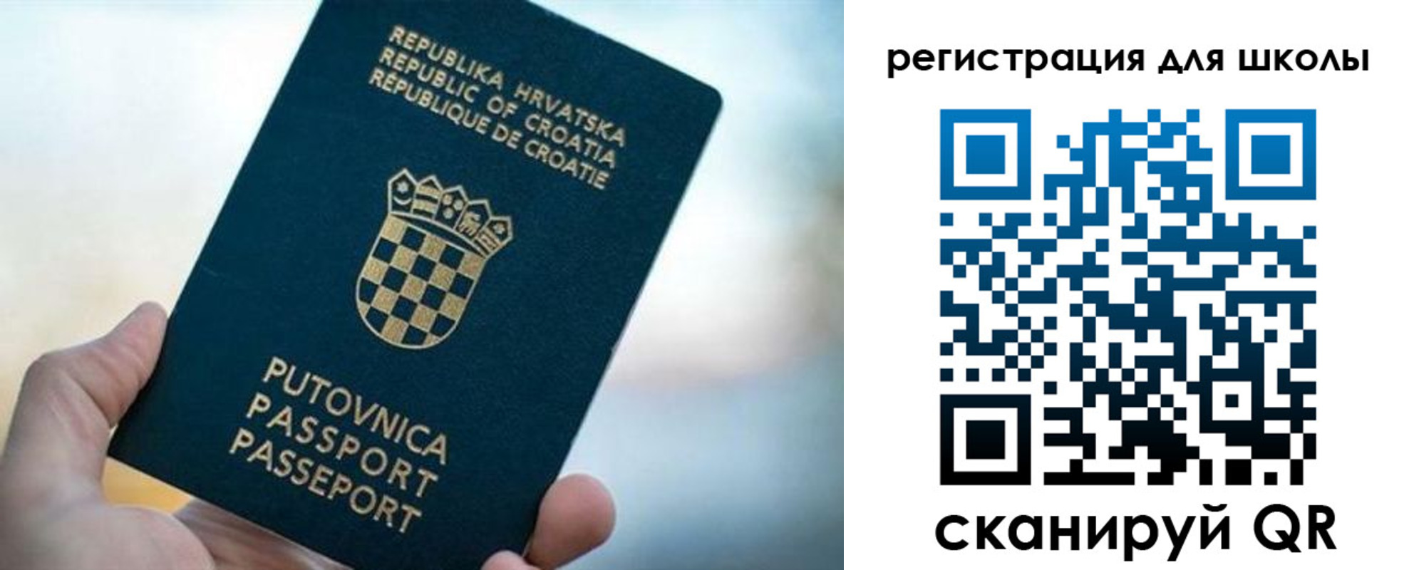 временная регистрация адрес в Пензенской области
