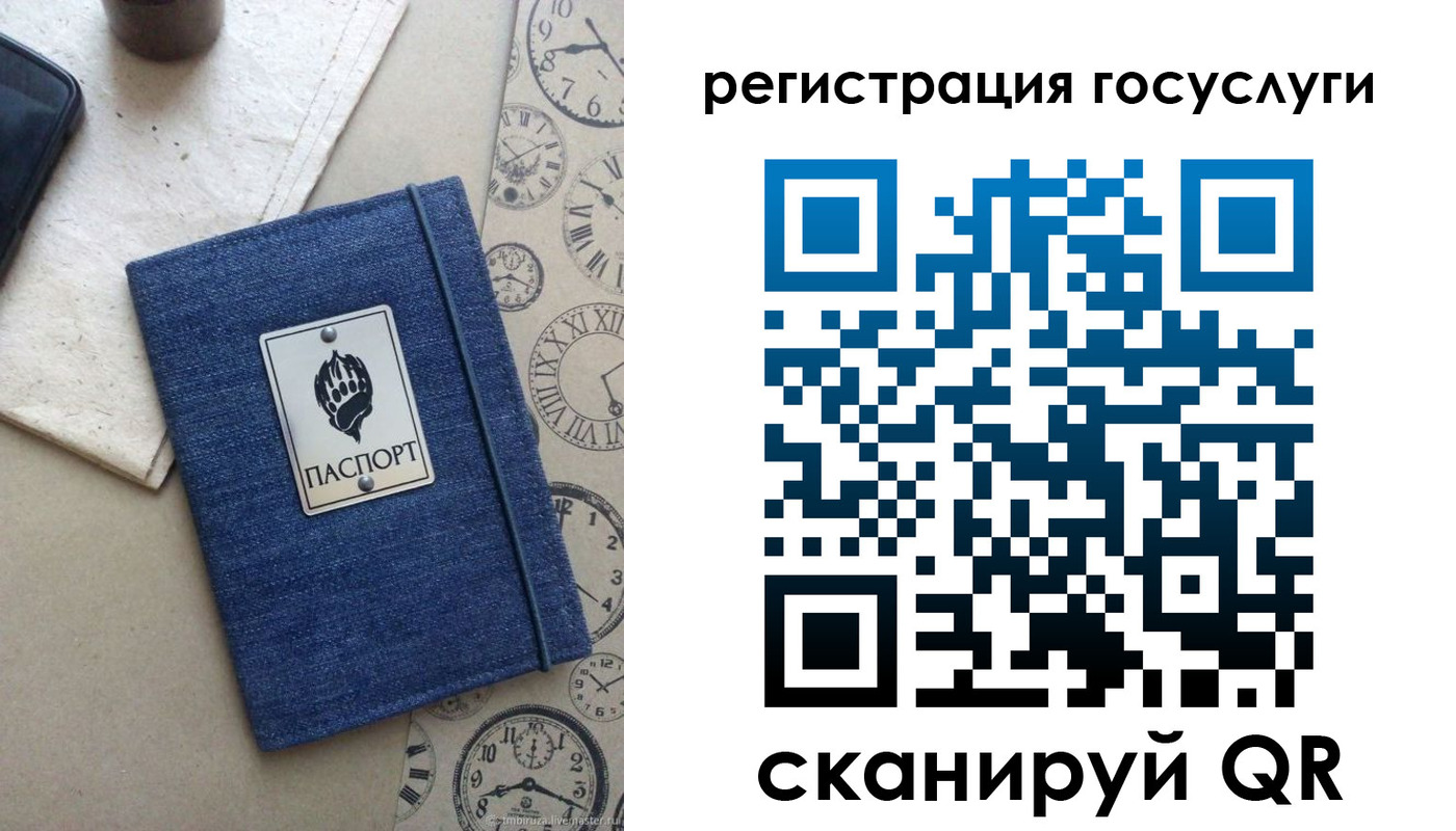 прописка для военкомата в Пензенской области